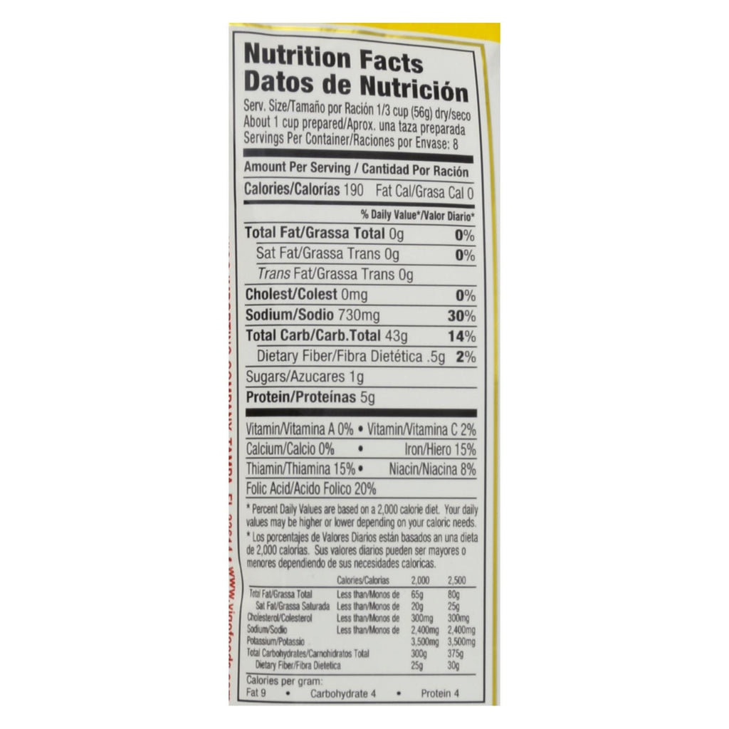 Vigo Yellow Rice - Case Of 12 - 16 Oz. - Lakehouse Foods